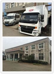 China Wenling Songlong Electromechanical Co., Ltd.